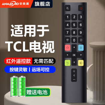 Anmayao tcl tv remote control universal infrared bluetooth voice remote control adapter thunderbird smart lcd tv remote control board rc801l infrared universal model