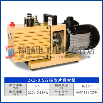 Shantou lincun two-stage rotary vane 2xz-4 vacuum repair air conditioning laboratory vacuum pump industrial refrigerator 2xz-2 vacuum box pump 2xz-0.5 purchase limit 1 unit