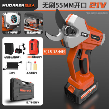 Mudaren electric pruning shears for fruit trees special brushless rechargeable electric scissors for high branch pruning garden lithium electric scissors led smart display + 12ah backpack battery (15-18 hours)