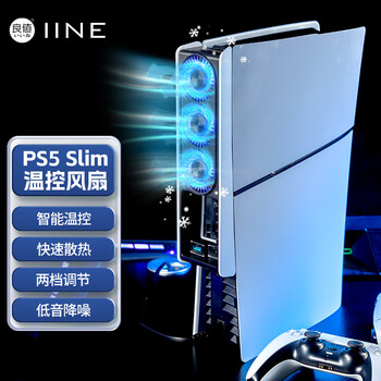Good value (iine) ps5 slim/pro cooling fan intelligent temperature control cooling for slim game console thin and light version optical drive/digital version universal ps5 accessories
