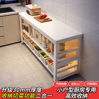 Naijia kitchen multifunctional storage rack floor-standing vegetable cutting table workbench multi-layer dining side storage cabinet storage rack narrow side cabinet 80% people choose three layers length 80 width 25 height 80 thickened 30mm countertop