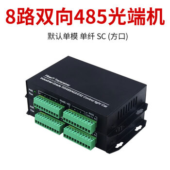 Rs485 to fiber optic transceiver optical transceiver 1 channel 2 channel 4 channel 8 channel bidirectional data optical transceiver 422 optical cat 232 to fiber optic transceiver single fiber 1 8 channel bidirectional 485 1 pair price