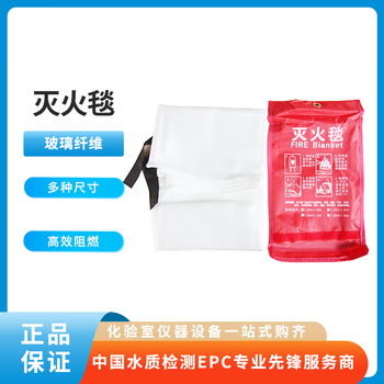 Dong'an (da) fire blanket 1.5m*1.5m