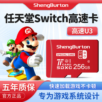 Shengburton is suitable for nintendo switch memory card 1t high-speed tf card 512gns handheld game console microsd card oled memory card 256g japanese version hong kong version memory card 256gb nintendo switch game console dedicated memory card tf card (single card)