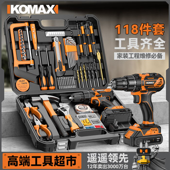 Komax tool box home electric drill set multi-function hardware repair combination complete electrician vehicle power tools complete set w4 power 1 battery_118 piece set