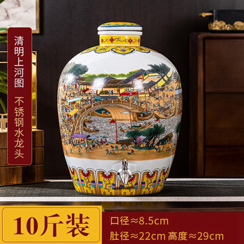 Jingdezhen overglaze color ceramic wine jar 10/20/50 catties soaking wine jar wine bottle empty bottle household sealed wine jar 10 catties color qingming river scene with stainless steel faucet