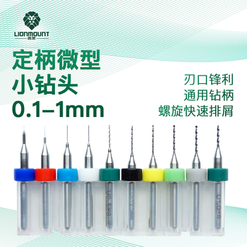 Raymond pcb fixed handle micro small drill bit 0.1-1mm drill bit set punching drill flower 10 pieces
