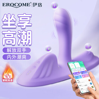 Erocome vibrator, female-specific physiological massager, adult sex toy, ladies toy, instant self-soothing device