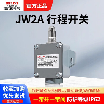Delixi electrical travel switch jw2a-11h/l limit switch micro switch one normally open and one normally closed jw2a-11h/l