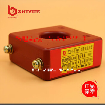 Group xd1 series low voltage current limiting reactor xd1-40 large