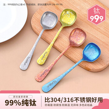 Worthbuy 999 pure titanium food grade spoon household high-end exquisite children's spoon high appearance long handle deepened eating spoon 999 pure titanium flat bottom square spoon retro silver*1