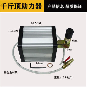 Taili jack booster pneumatic pump 50 ton jack booster 20 ton jack booster 50-100 ton thread buckle diameter 24mm