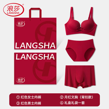 Langsha red underwear underwear wedding couple set small breast push-up bride and groom men and women socks dowry pair women's underwear set (moon red) + men's underwear gift box set l underwear 36/80abc recommended weight 115-130 catties xl underwear for women + 3xl underwear for men