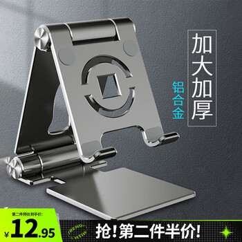 Meidu mobile phone stand desktop aluminum alloy ipad pro tablet stand portable foldable telescopic lazy stand bedside live broadcast drama online class support stand full aluminum alloy mobile phone stand deep space black