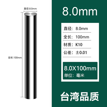Non-standard k10 tungsten steel rod round rod diameter 0.4-40mm carbide rod length 100mm precision ground alloy rod 8*100-k10 taiwan model
