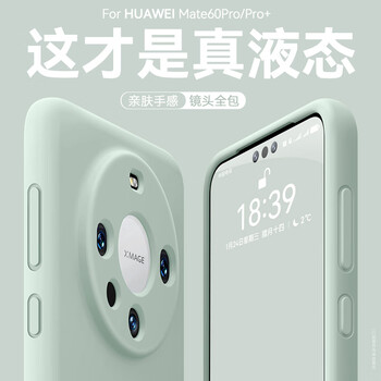 Zhilangni lens full package suitable for huawei mate60pro mobile phone case mate60pro+ protective cover true liquid silicone ultra-thin all-inclusive anti-fall anti-fingerprint soft shell for men and women