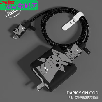 Henglan is suitable for vivo120w charger protective case data cable