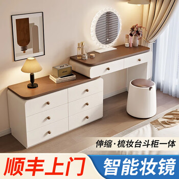 Xinang medieval cream style dressing table for bedroom 2025 modern simple new solid wood chest of drawers storage cabinet integrated dressing table 120cm white + six drawers cabinet + sunglasses + round leather handbag