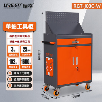 Lyreign cnc heavy-duty tool cabinet thickened lathe machining center mobile factory workshop multi-function tool cart reinforced thickened single drawer tool cabinet