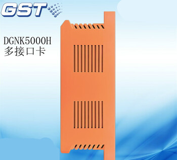 Gulf gst-dgnk5000h multi-function interface card modbus communication protocol can networking card sf express