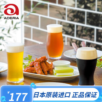 Beyzk aderia japan imported ishizuka glass craft beer mug glass home draft beer mug three-head set 3451 pieces + 3801 pieces + 420ml 1 piece