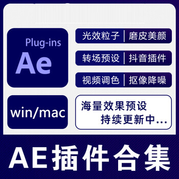 Ps software pr ai ae lr installation package adobe family bucket photoshop2026 remote installation me an pdf dw br id au cc2025 mac family bucket installation package is permanently free to use ae full set of plug-ins (self-installation) one