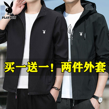 Playboy jacket men's spring and autumn fashionable loose jacket men's stand collar casual tops autumn and winter velvet youth trendy men's clothing 2-piece pack 17 black + 21 black xl recommended to wear under 135 pounds