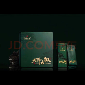 Tianyi ancient tea tianyi ancient cong century-old cong (tasting pack) 8.35g*2 high-end gift box