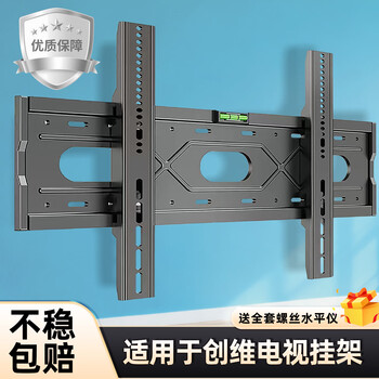 Huaxiao is suitable for skyworth tv mounts 32/43/55/65/70/75 inches, universal thickened panel, super load-bearing, wall-mounted tv bracket, suitable for all skyworth models, 43 inches, thickened, super load-bearing