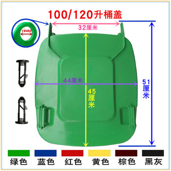 240 liters 120l 100 liters outdoor large trash can thickened lid square plastic sanitation box lid universal accessories 1 120l bucket lid (2 latches included) color left