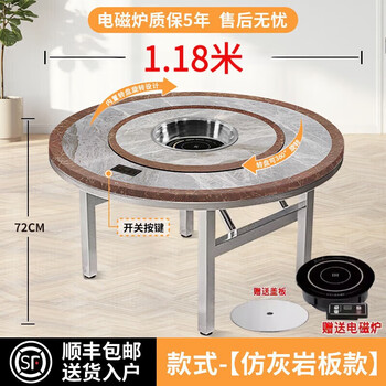 304 stainless steel built-in turntable hot pot table folding dining table round table with turntable and induction cooker for home use 10 people 1.2 meters built-in 80 turntable imitation gray marble pattern