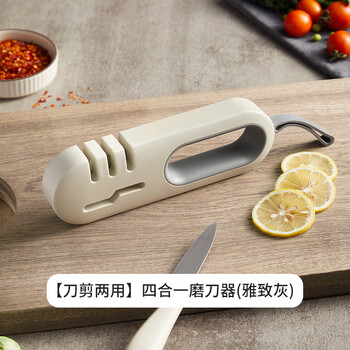 Kawashimaya whetstone household kitchen knife multi-functional fast professional knife sharpening tool chef special knife sharpener knife and scissors dual-purpose four-in-one knife sharpener (grey)