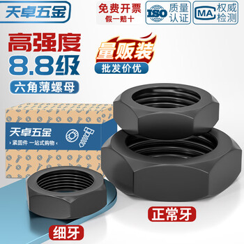 Tianzhuo hardware grade 8.8 coarse thread hexagonal thin nut flat nut mm8m10m12m14m16m18m20m22m24m30m33m m22*1.5 10 pieces 8.8 thin fine thread