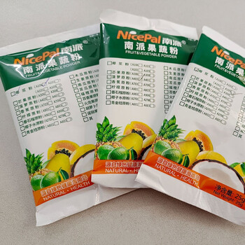 Nanpai farm nanpai coconut milk powder fruit powder vegetable powder solid beverage mixed drink food grade raw material powder 25 banana raw powder 25g