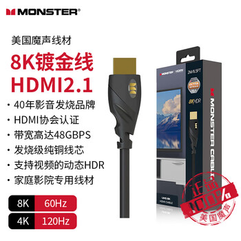 Haimedi q5 fifth generation 4k hd blu-ray network hard disk cloud disk multi-function player smart network tv projector set-top box hifi lossless audio decoding digital broadcaster monster hdmi2.1 home theater 8k ultra-high definition cable (3 meters)