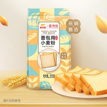 Arowana jingmi wheat flour high gluten flour for bread 1.2kg