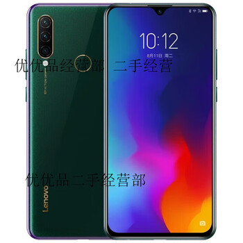 Lenovo tianjiao lenovo z6 youth edition supports location travel application and opens an extra 100 yuan work clock punch creative accessories lenovo z6 youth green 4+64gb