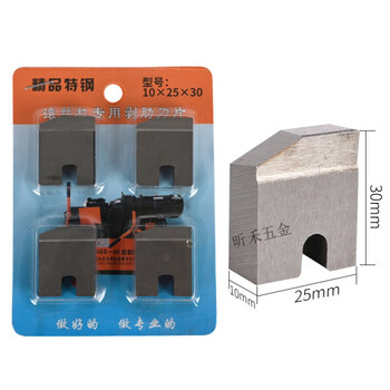 Fhjqb special rib stripping blade for steel bar thread rolling machine high strength threading machine peeling knife thread rolling machine thread rolling wheel turning machine knife high strength w4-10*25*30 blade 1 pair (4 pieces)