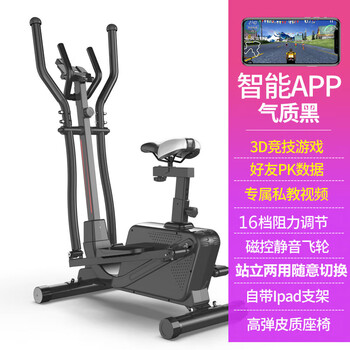 Hanma manufacturer direct selling elliptical machine home magnetic control exercise bike indoor spin bike silent stepper walking machine black-chinese