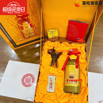 Mppmck guizhou thirty years wine vintage wine 30 years empty wine bottle ornaments high-end cracked bottle dragon bottle ceramic complete set new copy 30 years old style