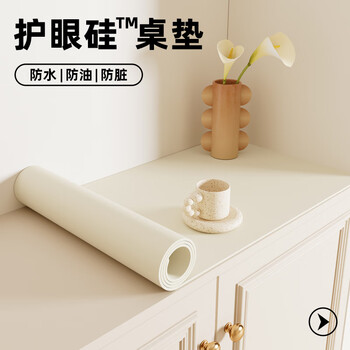 Pupan light luxury tv cabinet table mat dining side counter top protection mat wine cabinet shoe cabinet anti-dirty table cloth entrance mat eye protection silicone 20-milk white pro anti-slip upgrade 30x80cm/right angle