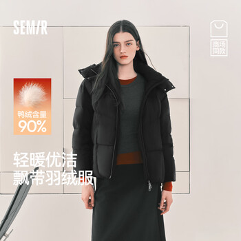 Same style as semir shopping mall | easy down jacket for women winter mid-length 90 velvet loose 2025 jacket 101725113017