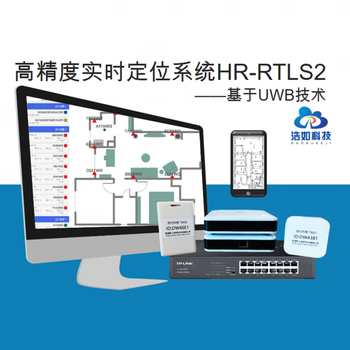 Indoor positioning base station label uwb positioning dw1000 module agv robot navigation ready-to-use package ordinary invoice