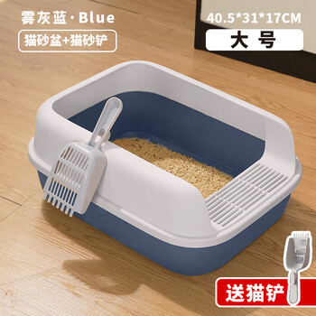 Kola panda cat litter box extra large semi-enclosed cat toilet anti-splash sand box kitten adult cat litter box with cat supplies suitable for children under 12 pounds large fog gray blue + shovel