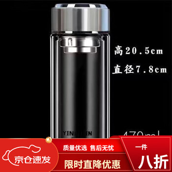 Water god water cup water god glass double-layer thickened insulated tea cup 1ml yufeng 350ml