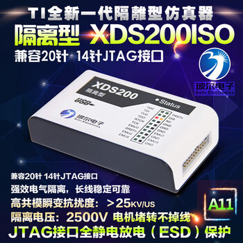 Three brothers embedded xds200 isolation simulator a11 xds200iso electrical isolation effective electrical isolation