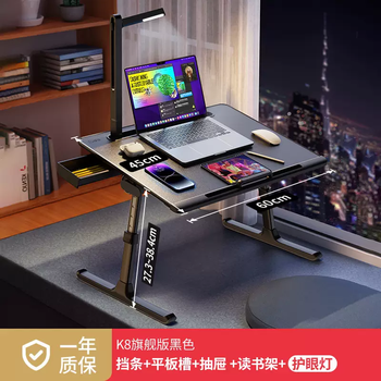 Yusenyi adjustable folding bed computer desk with laptop desktop writing window reading floating small table k8 black leather cover-flagship edition (with eye protection lamp)