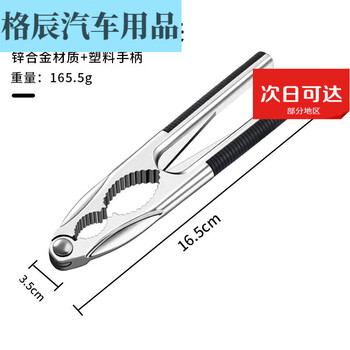 Craft stainless steel walnut clip 304 household thickened hazelnut nut shell opener large chestnut thickened black walnut clip