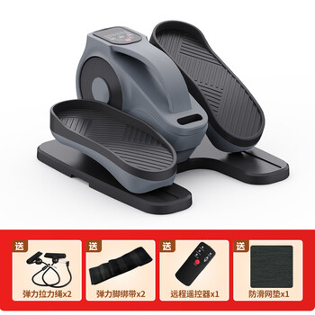 Cypler electric stepper elliptical machine home electric rehabilitation training machine multifunctional silent elderly training rehabilitation instrument black gray - wireless remote control + active passive mode