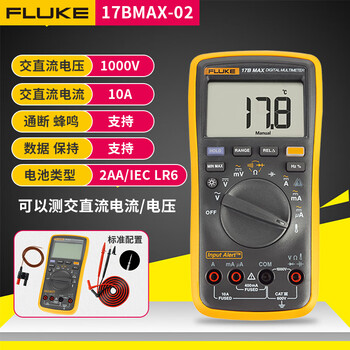 Fluke multimeter high-precision electrician special buzzer digital multimeter fully automatic smart mini home f17bmax-02 (can be invoiced to replace 17b)